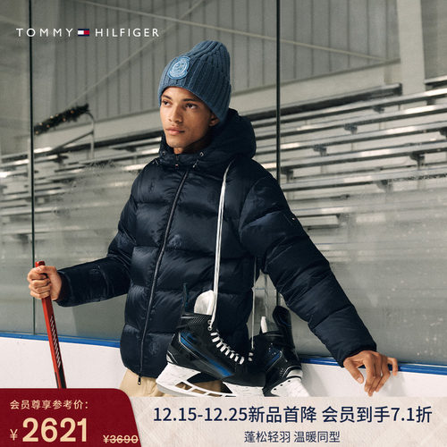 Tommy男装户外轻暖连帽羽绒服
