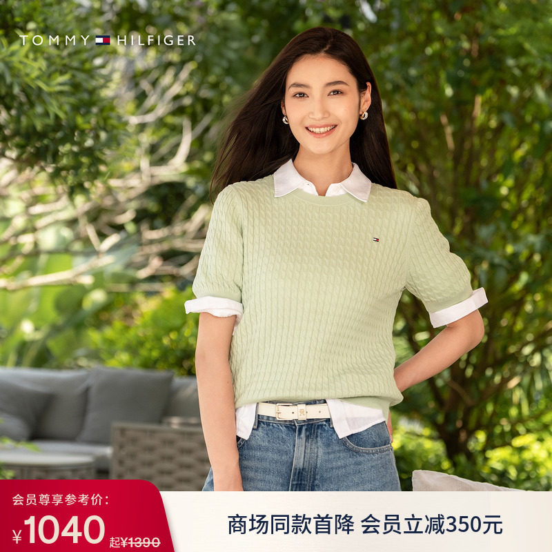 Tommy26春夏新款女装轻薄纯棉优雅纯色绞花圆领麻花短袖针织衫