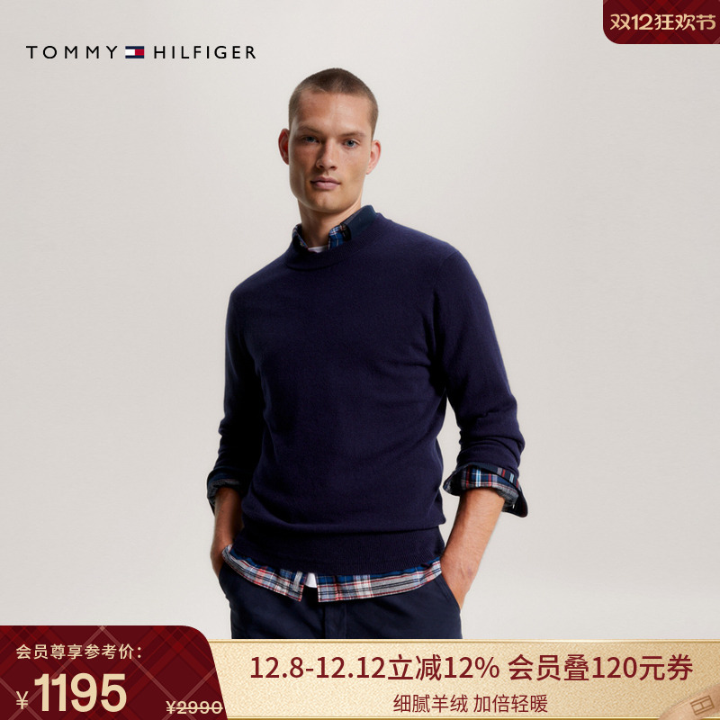 Tommy男装纯色圆领针织衫羊绒衫