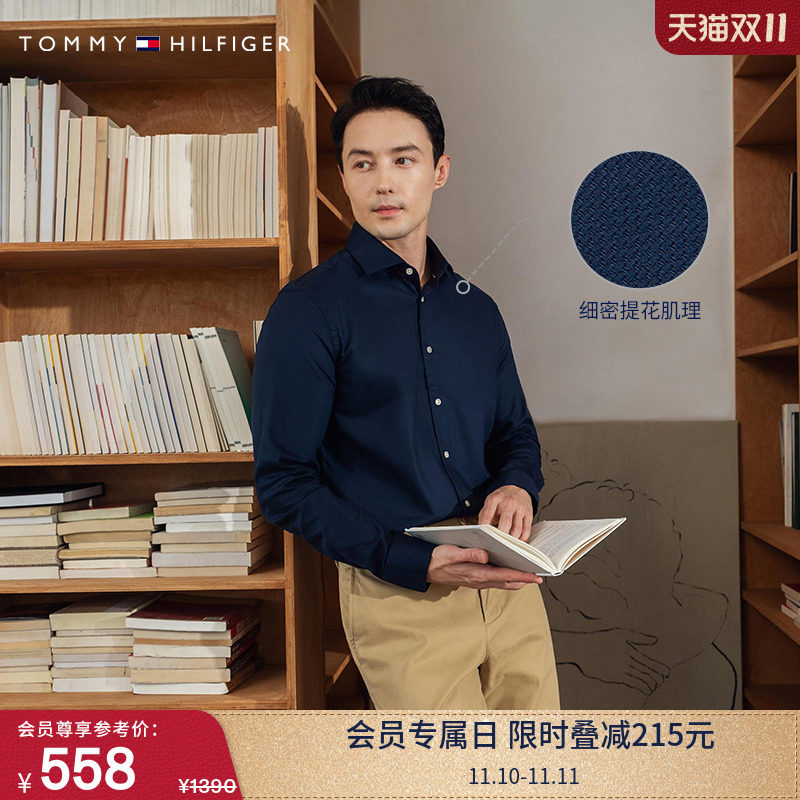 【易打理】Tommy秋冬男女肌理不易皱商务休闲修身长袖衬衫外套