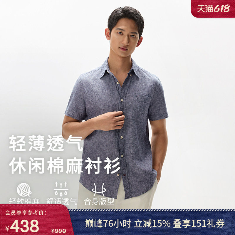 【棉麻混纺】Tommy春夏男透气轻薄休闲纯色中性简约短袖衬衫外套