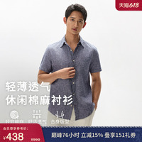 【棉麻混纺】Tommy春夏男透气轻薄休闲纯色中性简约短袖衬衫外套