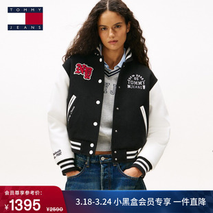 Tommy秋冬女装含羊毛撞色拼接美式学院风字母棒球领棉服夹克外套