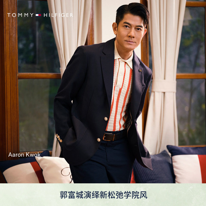 【郭富城同款免费改裤】Tommy26春夏男装府绸半松紧腰西裤休闲裤