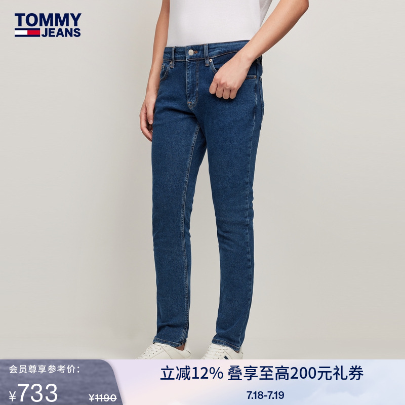 Tommy男装复古修身锥形牛仔裤
