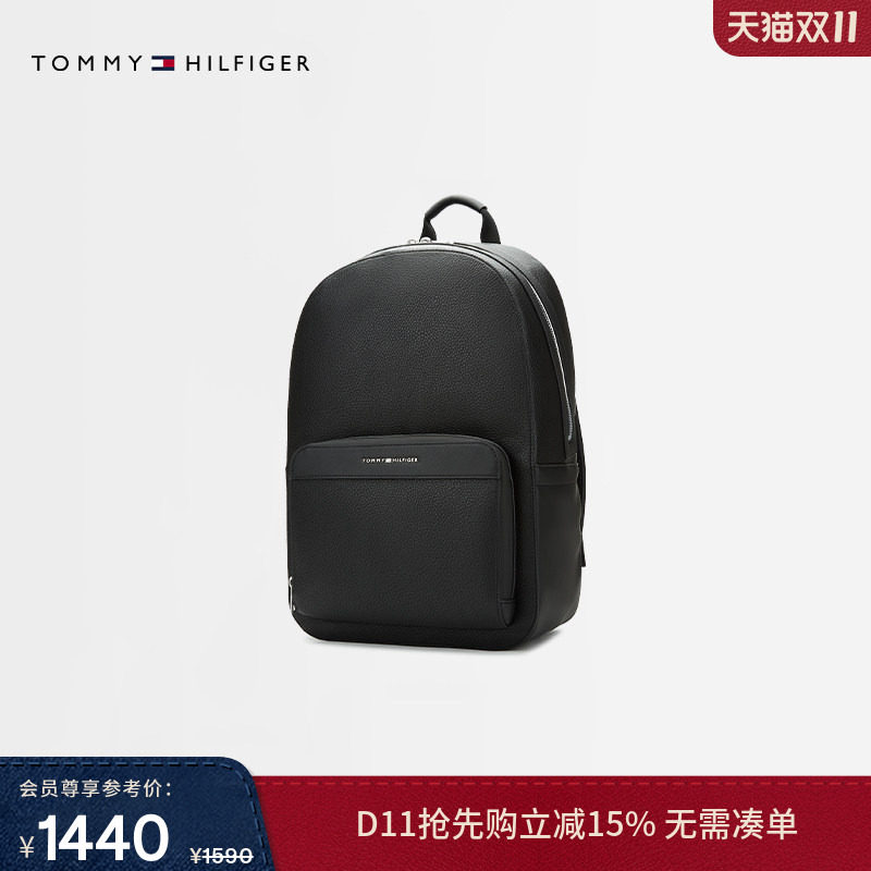 Tommy男装荔枝纹大容量双肩包