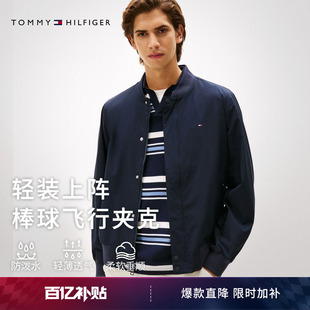 美式 Tommy秋冬男装 潮流休闲教练飞行员棒球领夹克外套 防泼水