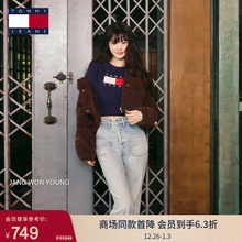 【张元英同款】TommyJeans25冬女纯棉高腰宽松微喇牛仔裤新年礼物