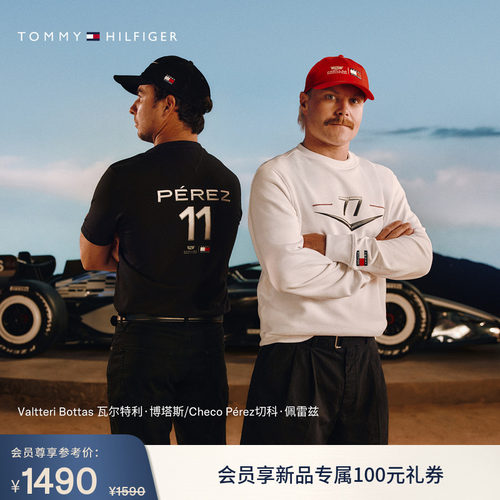Tommy男装棉亚麻混纺宽松短裤