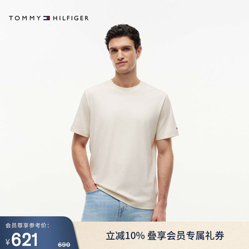 Tommy男装简约字母纯色短袖T恤