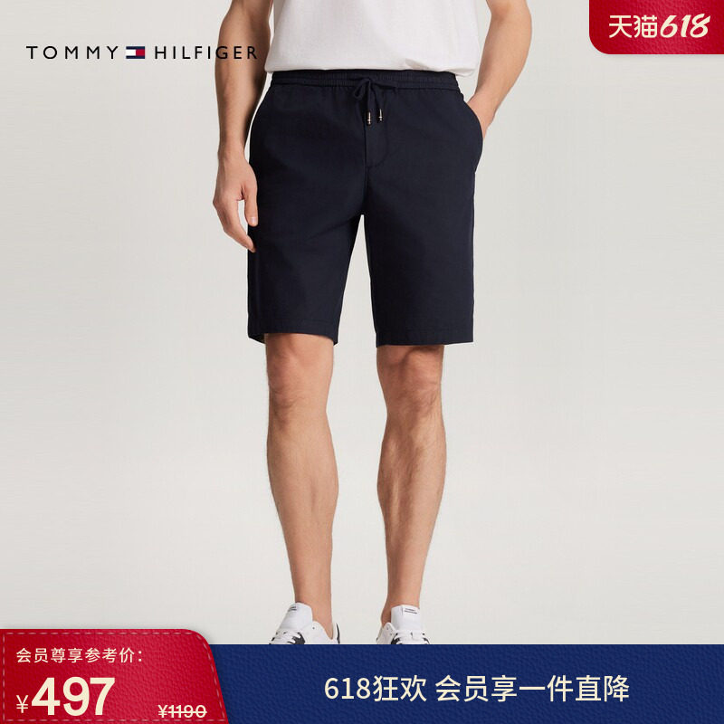 Tommy春夏男装舒适府绸抽绳腰微弹合身版经典商务休闲运动短裤
