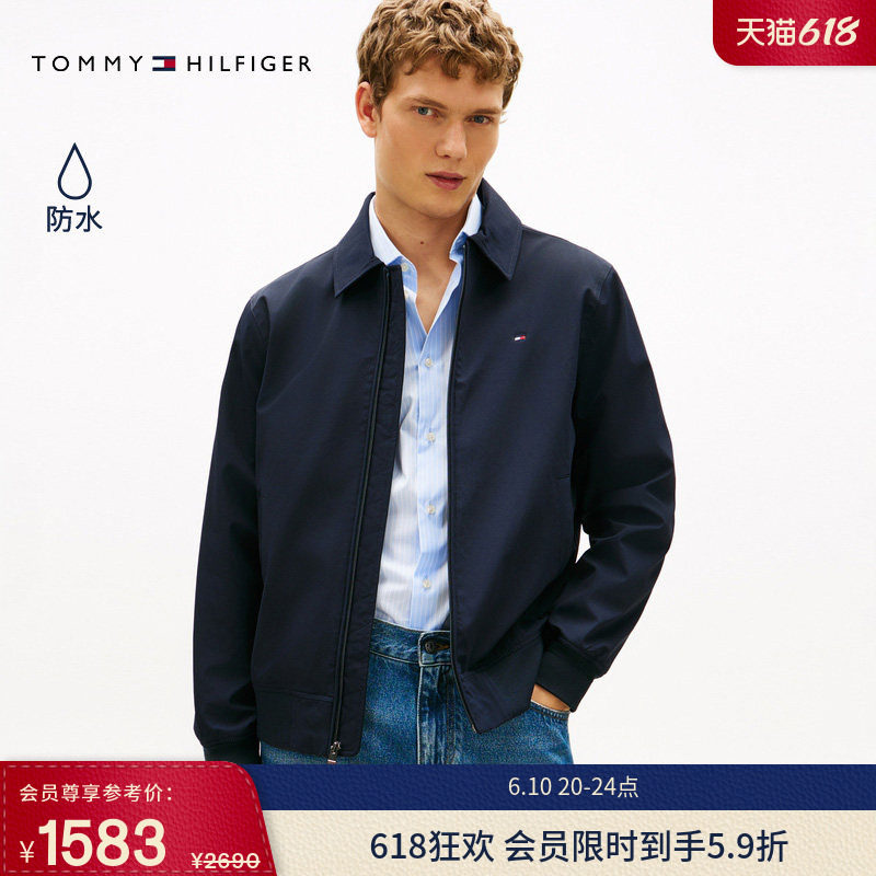 【轻薄防水】Tommy26春夏新款男装休闲通勤弹力翻领行政夹克外套