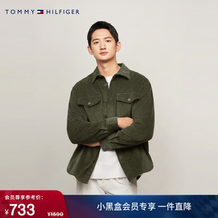 外套 衬衫 Tommy秋冬男装 纯棉灯芯绒休闲通勤简约贴袋纯色宽松长袖