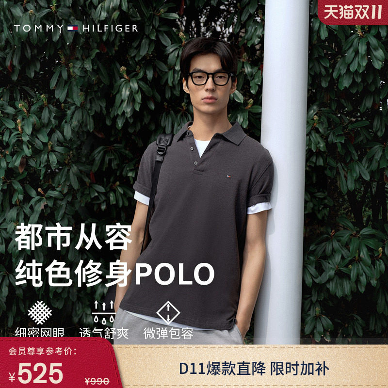 【纯色修身】Tommy26春夏男装珠地棉商务休闲翻领短袖T恤POLO衫