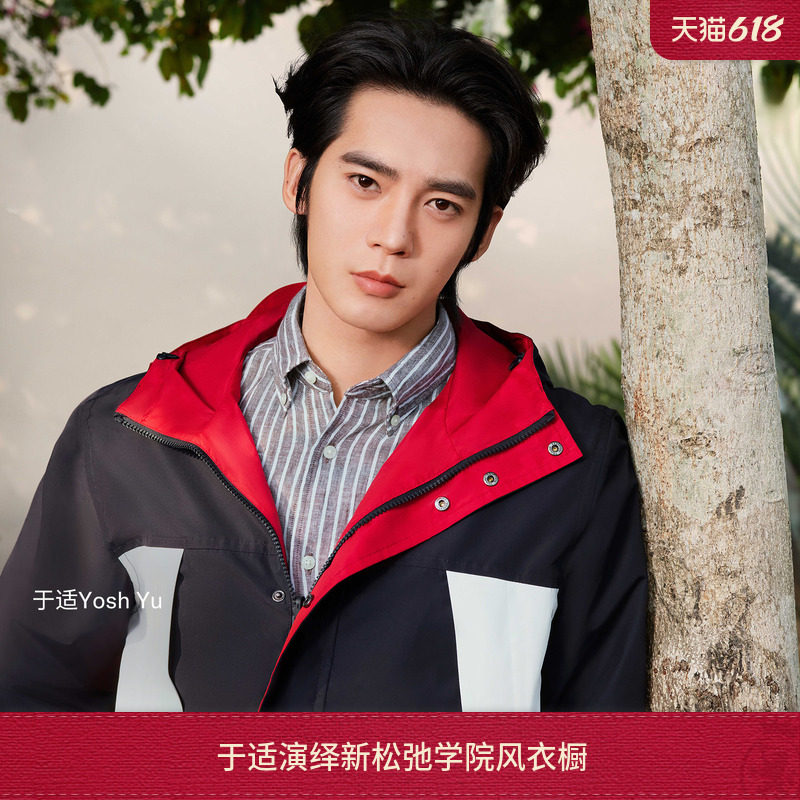 【于适同款】Tommy26春夏新款男亚麻休闲度假风条纹长袖衬衫外套
