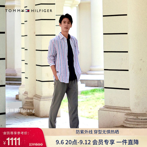 Tommy男装轻薄微弹直筒运动长裤