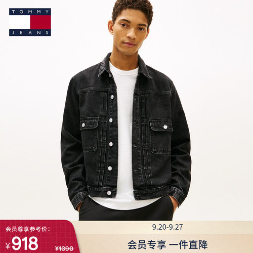 Tommy男装莱赛尔混纺牛仔外套