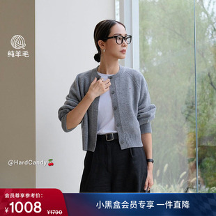 复古宽松慵懒风圆领针织开衫 Tommy秋冬女装 毛衣外套 绒感羊毛