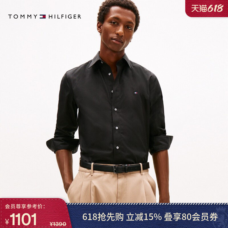 【纯色免烫】Tommy26春夏新款男装纯棉商务休闲透气轻量长袖衬衫