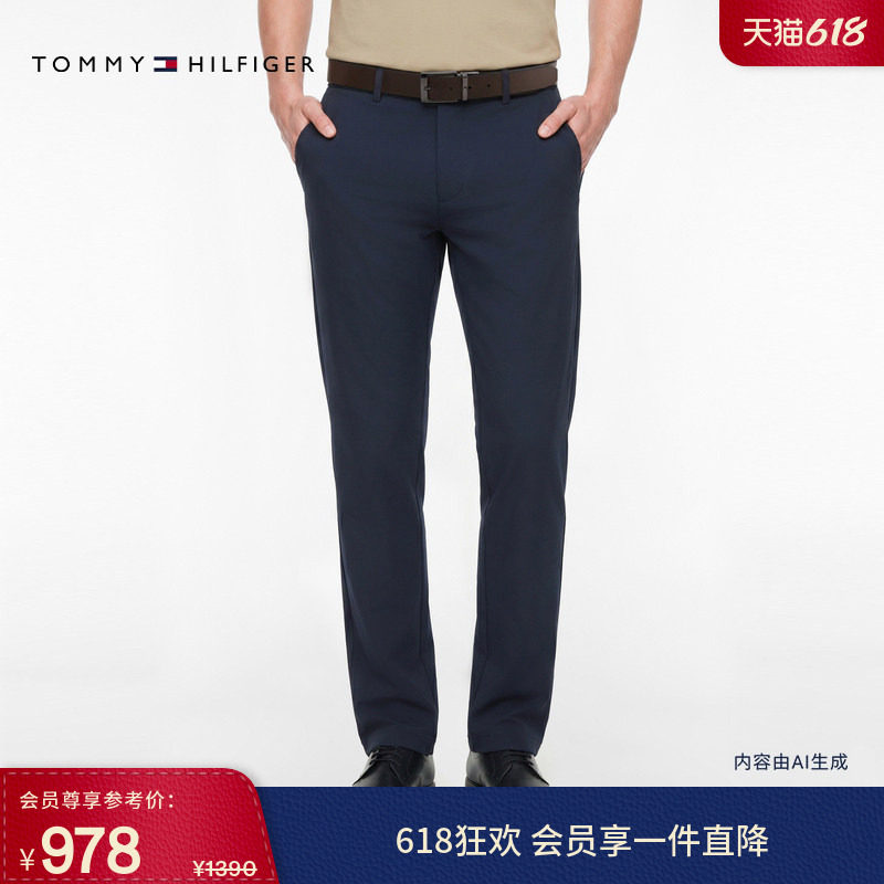 【吸湿速干】Tommy26夏季新款男装轻薄弹力通勤直筒西裤休闲裤