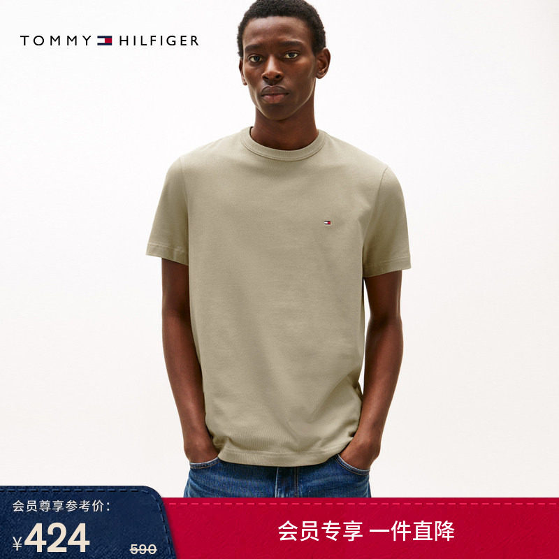 Tommy春夏男装纯棉平纹针织休闲通勤宽松纯色打底衫短袖T恤上衣