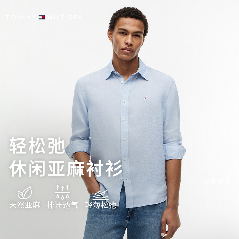 Tommy26秋冬男装亚麻休闲通勤度假风条纹纯色长袖衬衣衬衫外套