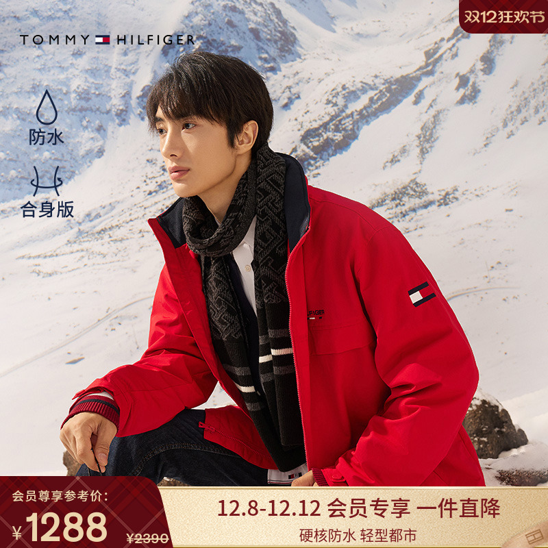 Tommy男装简约刺绣运动连帽夹克