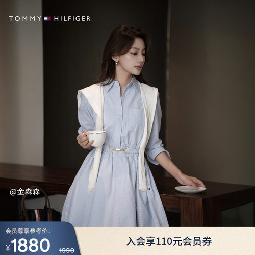Tommy女装牛津纺条纹收腰连衣裙