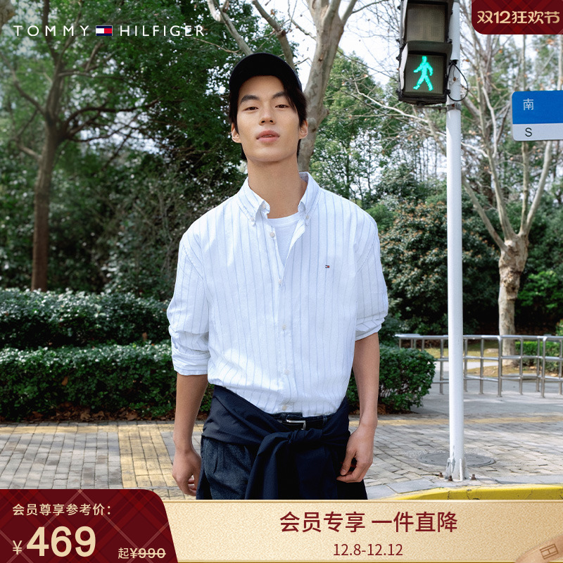 Tommy男装纯棉净色绣标商务衬衫