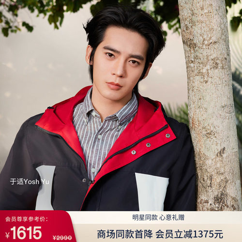 Tommy男装双面穿撞色连帽外套