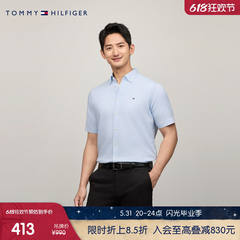 Tommy 男装纯棉简约小绣标清爽细条纹商务通勤合身短袖衬衫30612