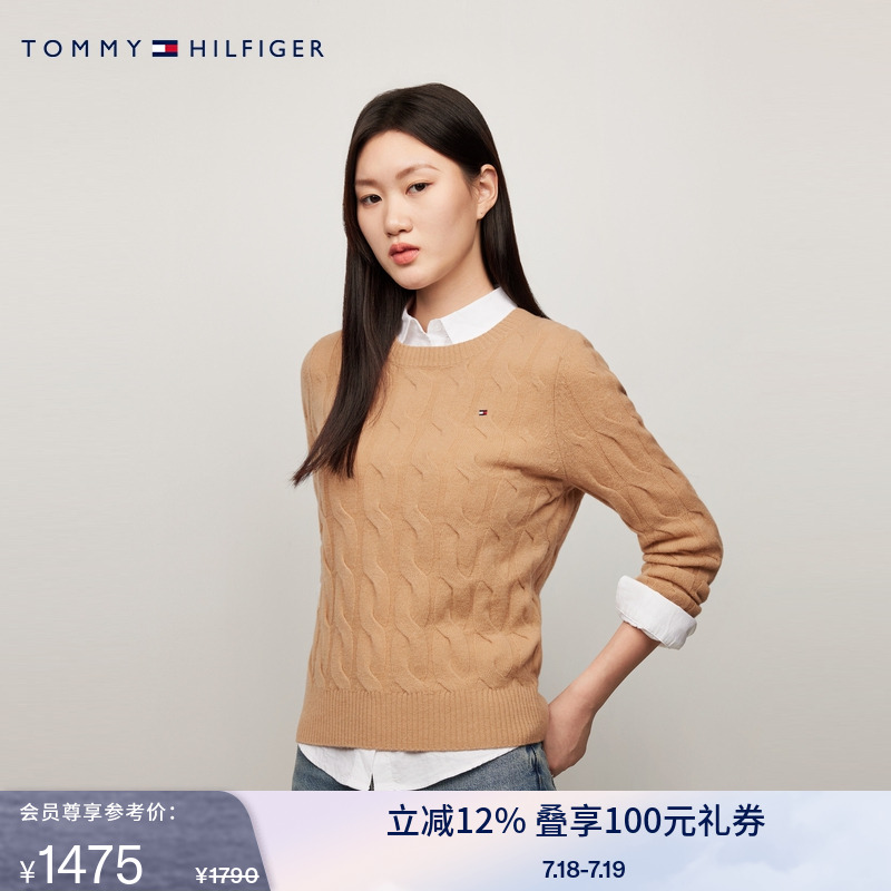 女复古绞花圆领针织羊毛衫