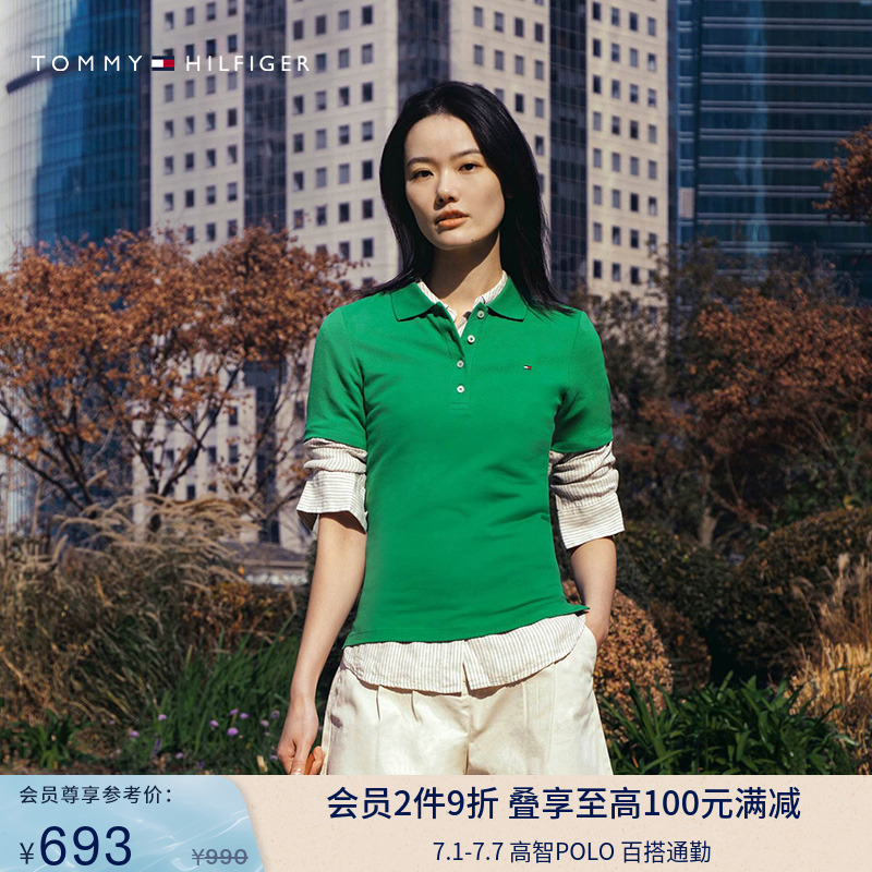 Tommy女装珠地网眼条纹修身POLO