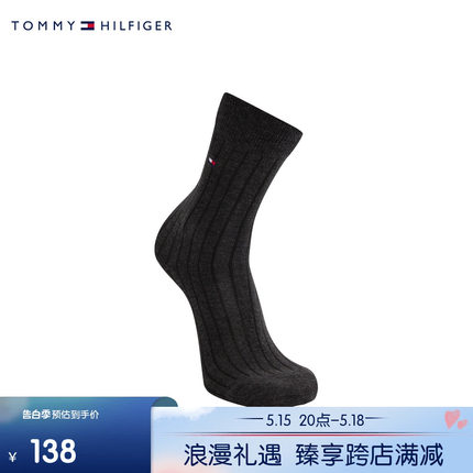 Tommy 24新款春夏男装简约绣标商务通勤中筒休闲袜子礼品TS000876