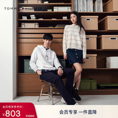 Tommy男装暗格纹西装裤休闲裤
