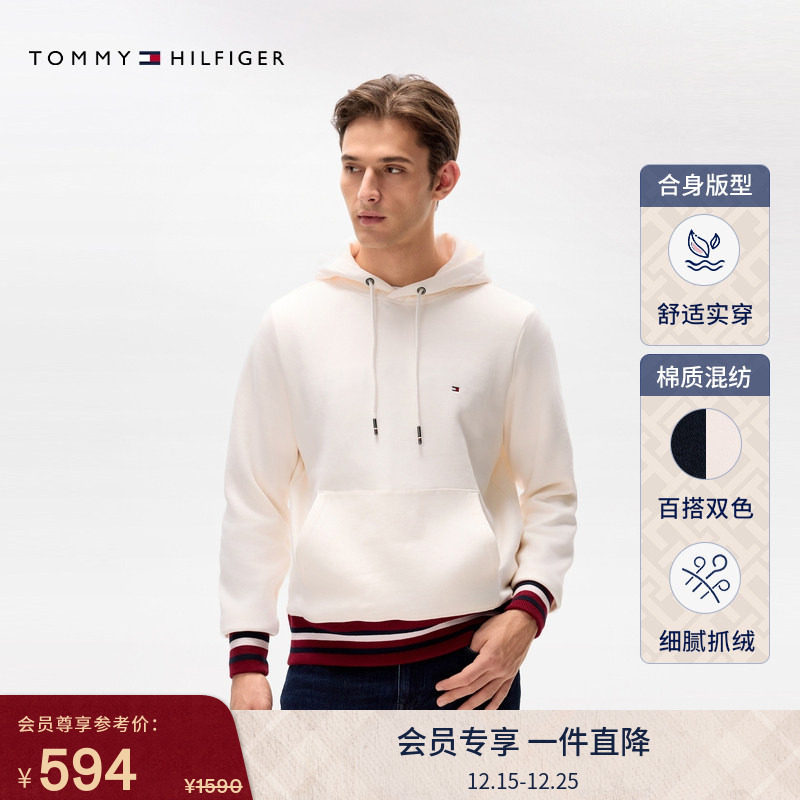 Tommy男装拼色合身抓绒连帽卫衣