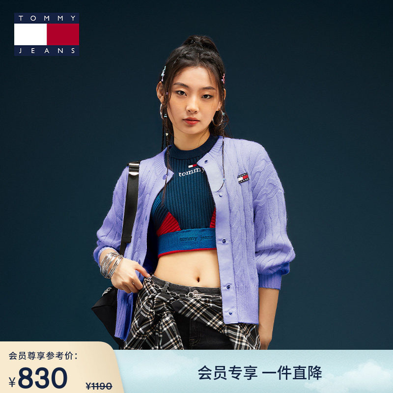 【绞花肌理】TommyJeans秋冬女装慵懒宽松圆领麻花针织开衫外套