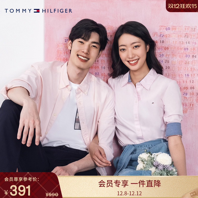 Tommy女装商务白领合身纯色衬衫