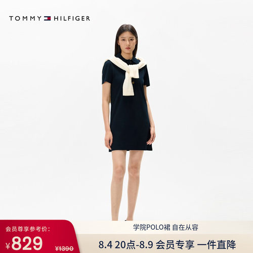 Tommy女装纯棉净色金属扣POLO裙