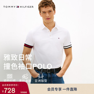 【撞色袖口】Tommy26春夏男纯棉平纹针织复古亚洲版短袖T恤POLO衫