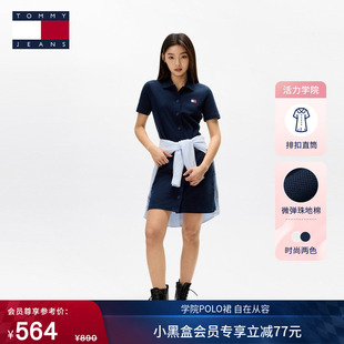 珠地棉气质休闲运动网球裙POLO连衣裙 Tommy春夏女装 微弹显瘦