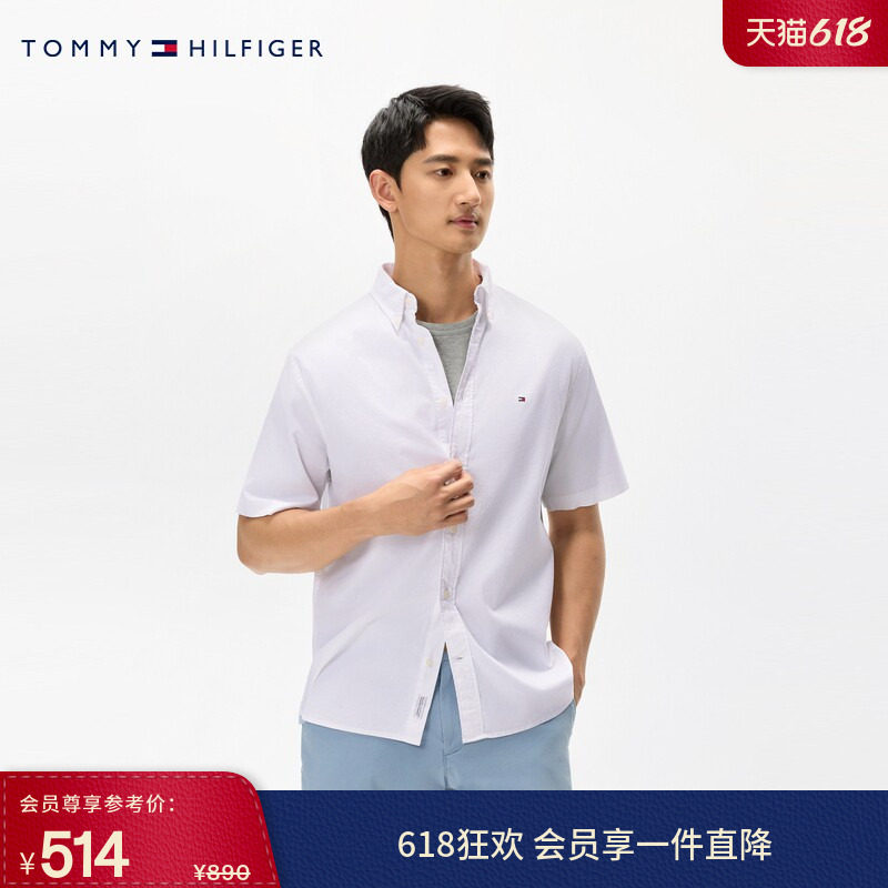 Tommy春夏男装牛津纺商务休闲正装纯色小绣标短袖衬衣衬衫外套