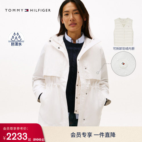 Tommy女装三合一连帽羽绒服外套