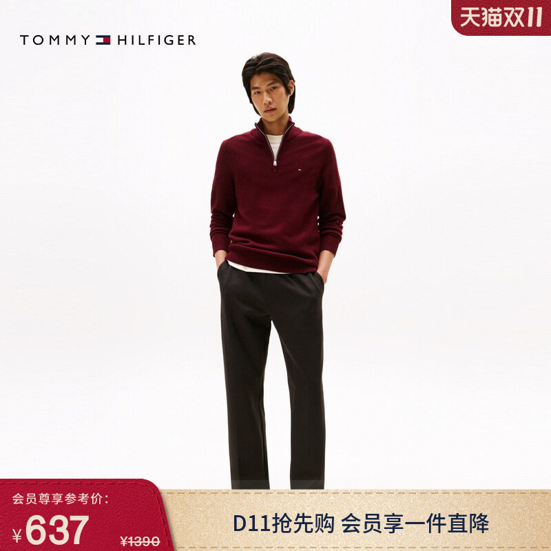Tommy秋冬男装柔顺双面布松紧腰通勤直筒针织跑步篮球运动休闲裤