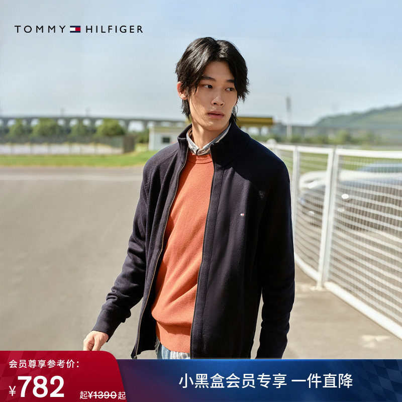 【休闲立领】Tommy秋冬男装棉羊绒混纺夹克开衫/商务纯棉针织外套