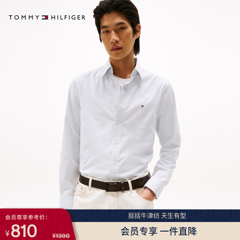Tommy春夏男装轻薄牛津纺商务休闲条纹亚洲版长袖衬衣衬衫外套