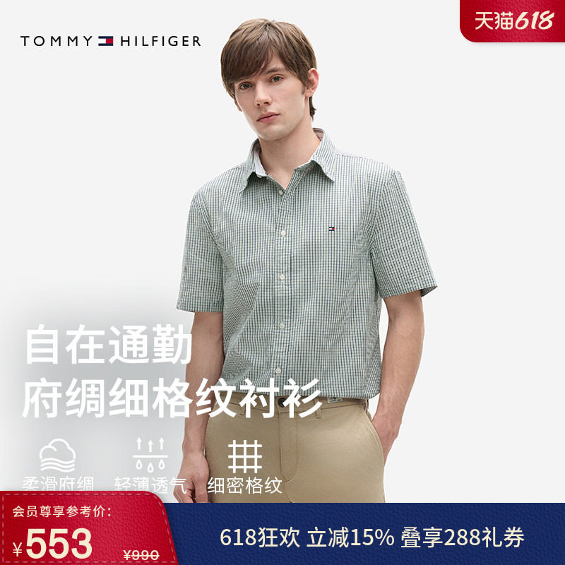 【轻薄府绸】Tommy26春夏新款男装纯棉休闲通勤细格纹短袖衬衫