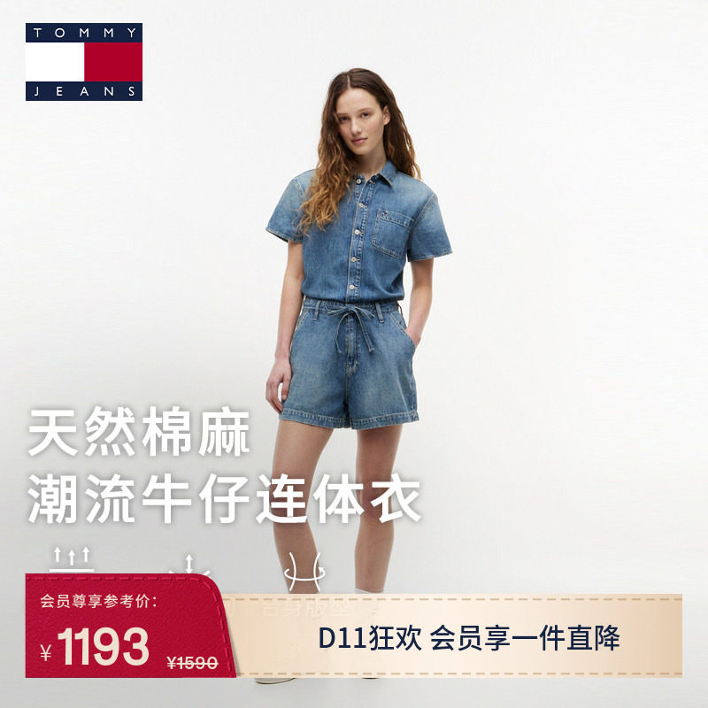 Tommy26秋冬新款女装亚麻混纺潮流复古工装风收腰牛仔短裤连体衣