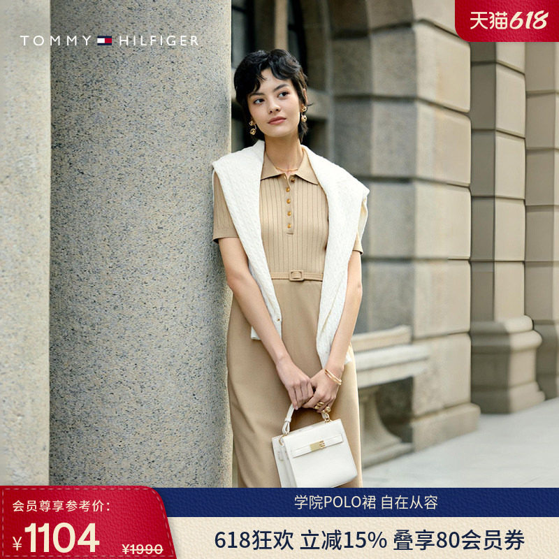 【针织拼接】Tommy春夏女装优雅气质收腰修身显瘦POLO裙连衣裙