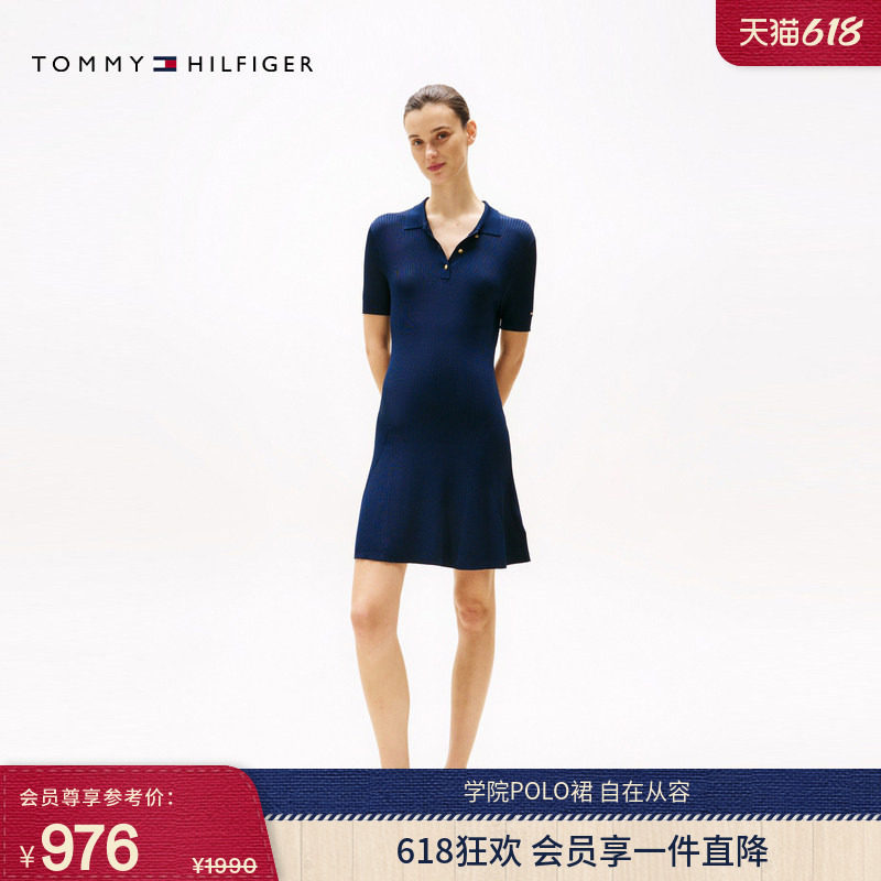 Tommy春夏女装气质肌理感金属扣POLO领老钱风A字修身显瘦连衣裙